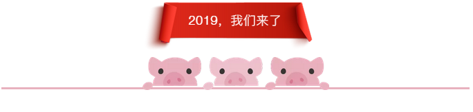 QQ图片20190107101210.png